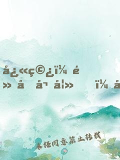 快穿：黑化嬌妻，在線等